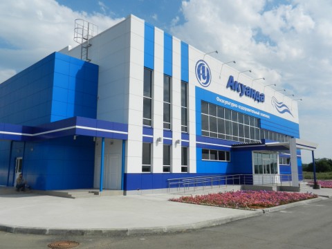 Aкуанда бассейн